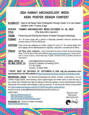 Poster Design Contest